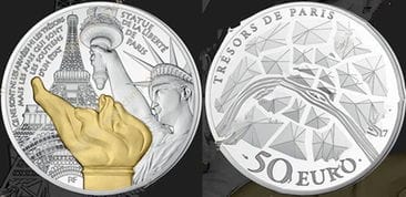法国发行 巴黎瑰宝 自由女神像金银纪念币 