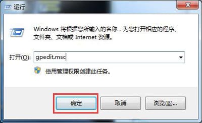 Win7系统电脑怎么禁止修改IP地址 电脑使用固定IP地址的方法