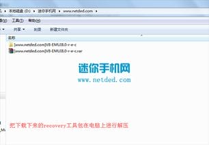 华为荣耀V8 EMUI8.0系统专用第三方recovery下载及刷入方法 