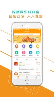 Q悦生活app下载 Q悦生活手机客户端安卓版下载v2.3.0 96u手机应用 