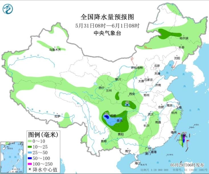 台风“玛娃”逼近我国东南海域 四川重庆陕西河南有较强降雨