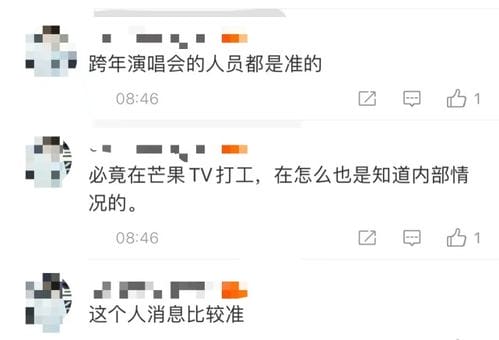 传快乐家族解散,杜海涛李维嘉离开湖南卫视 工作人员回应