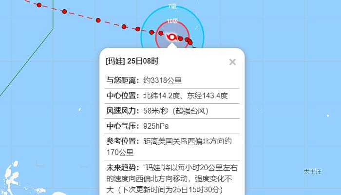 2023广东台风最新消息今天 广东台风路径实时发布系统2号台风路径图