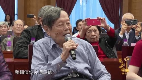 感动中国2021杨振宁图片(感动中国 官网)