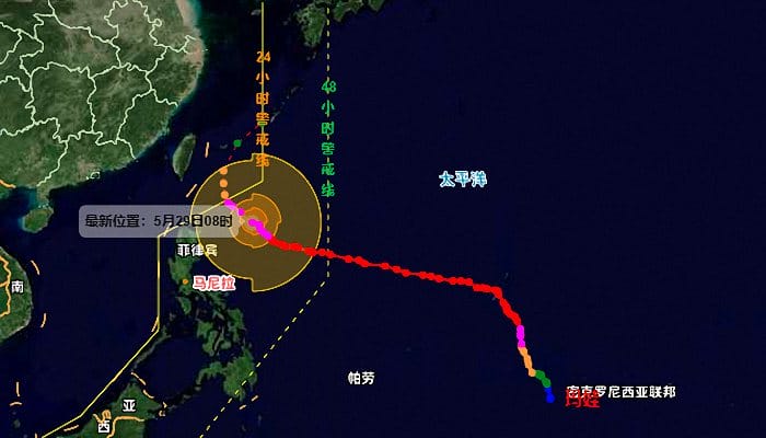 中央气象台06时发布台风预警：台风玛娃减弱为强台风级