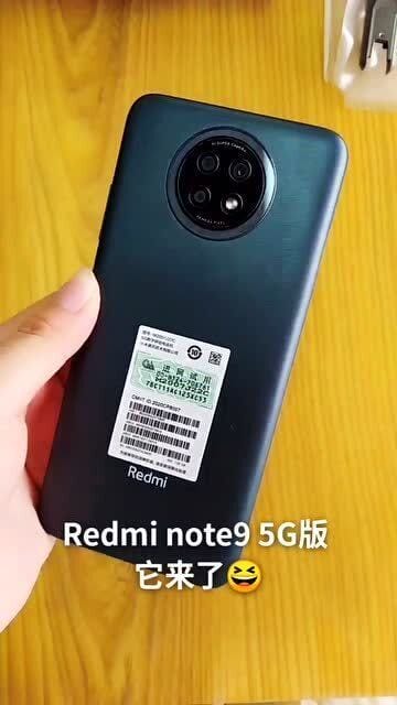 红米Note95G版,新一代小金刚,性价比没得说 