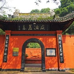 乐山乌尤寺攻略,乌尤寺门票 游玩攻略 地址 图片 门票价格 