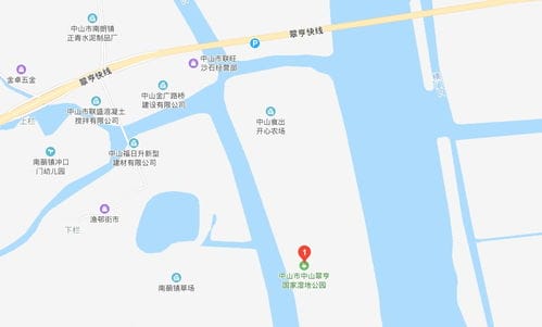 中山翠亨湿地公园在哪