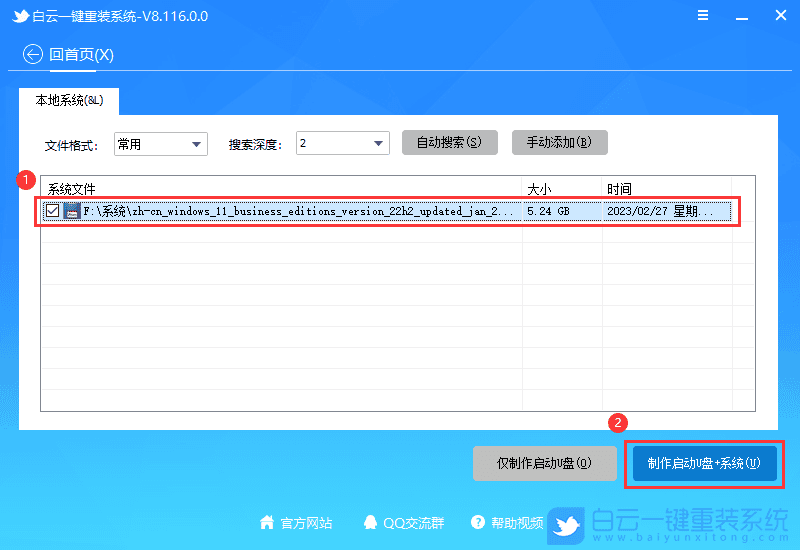 Win11,错误代码,0x0步骤