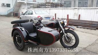 长江款750边三轮摩托车 黑底红边价格 厂家 图片 