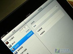 3G版iPad使用联通WCDMA网络功能初体验
