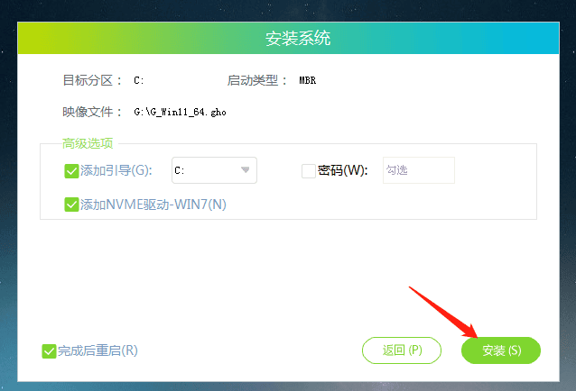 暗影精灵6怎么装Win11