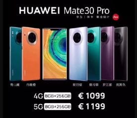 二手mate30能卖多少钱(二手华为mate30值得买吗)