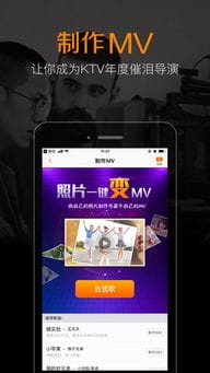 上的 K米 全国KTV乐享欢聚 