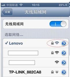 苹果手机wifi静态ip怎么设置 