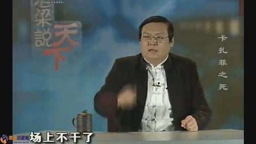 老梁说天下 视频圈子 老梁说天下 演员及剧情热门动态 爱奇艺泡泡 