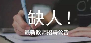 考生之家网上报名(考生之家网上报名教师招聘)