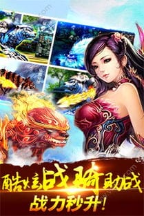梦游江湖2官方下载 梦游江湖2官方游戏正版 v1.0下载 清风手游网 