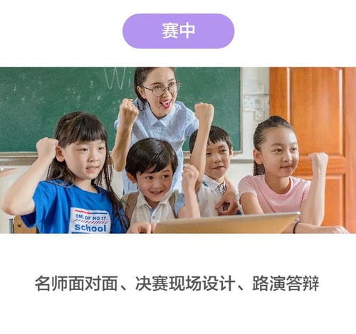 Hey 孩子,清华大学想见你