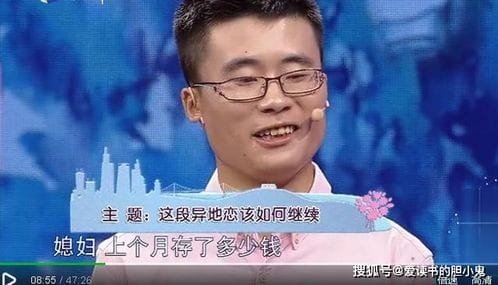 涂磊对异地恋的忠告(异地结婚的现实问题)