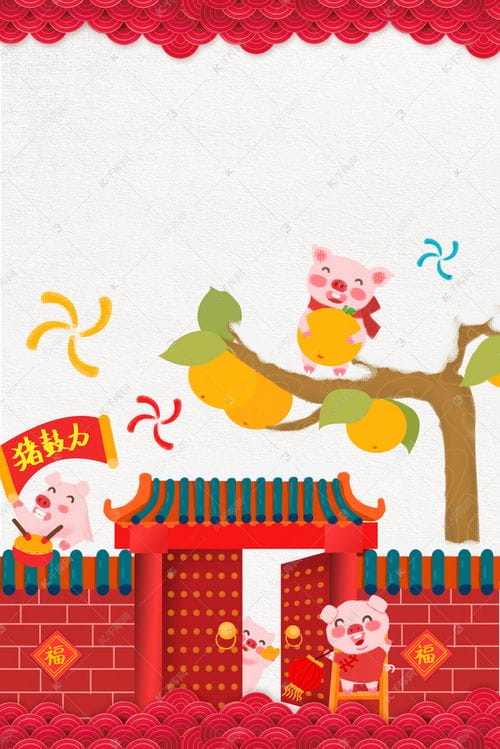 春节卡通手绘庆祝新年海报背景图片免费下载 千库网 
