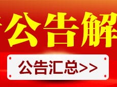 天津蓟州区中公 学习中心 蓟县公务员 事业单位 教师招聘 天津中公教育 