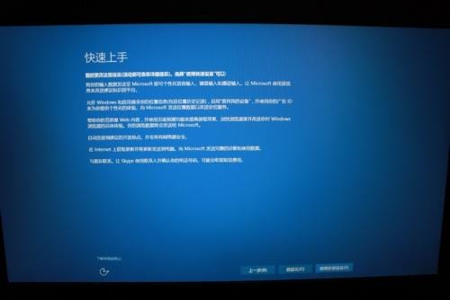 联想拯救者r720win10改怎样win7 