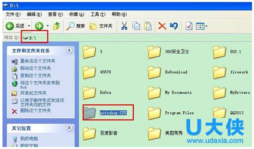 Win10系统设备管理器没有网络适配器怎么办？