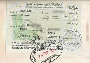 阿尔及利亚签证怎么办 