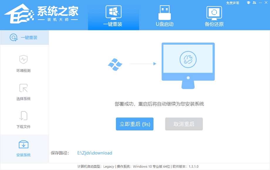 Win11关机后主机依旧运行怎么办？