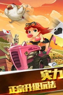 拖拉机手机游戏下载 拖拉机破解版 拖拉机苹果安卓版下载 