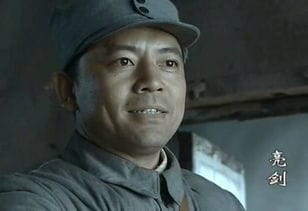 亮剑中这三大英雄,历史上真实的原型都是谁 其中2位是开国将军