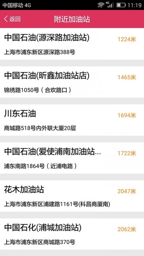 上海违章查询app下载 上海违章查询安卓版下载 v2.6 跑跑车安卓网 