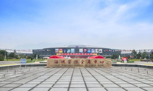 中国场馆剧院大全之福州海峡国际会展中心