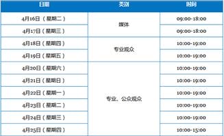 南京车展最近时间安排表2022年下半年车展(南京车展时间2021)