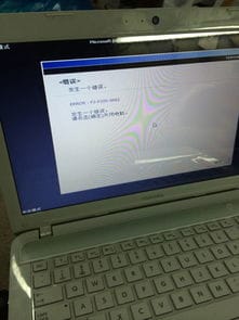 东芝笔记本出现ERROR F3 F200 0002,开不了机怎么办 