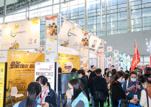 2021 中国 福州 数智医疗器械及健康养老产业展览会