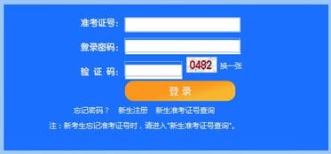 天津2020年4月自考报名时间及报名入口 2019年11月29日 12月5日 