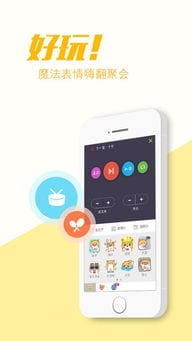 K米点歌 K米手机版 v4.8.8 iPhone版 起点软件园 