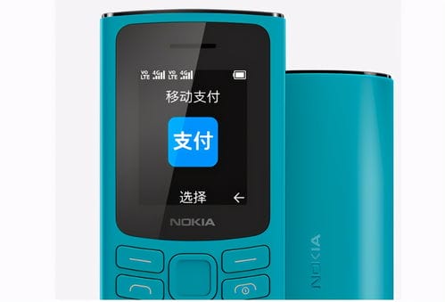 诺基亚发布新款4G功能机,最低到手价199元