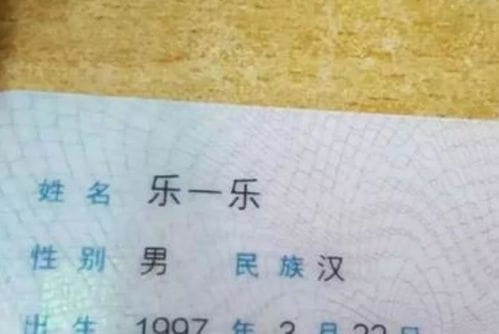 新生儿爆款名字出炉,梓晴不吃香了,又一名字成宝妈最爱