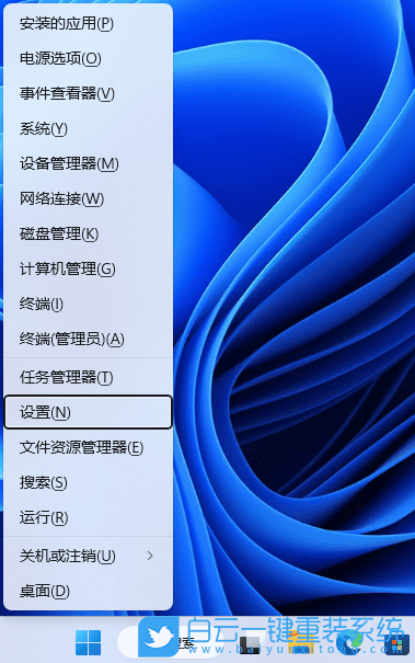 Win11,错误代码,0x0步骤