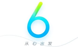 XY苹果助手iOS下载 XY苹果助手iPhone版下载 苹果版v6.2.7 PC6苹果网 