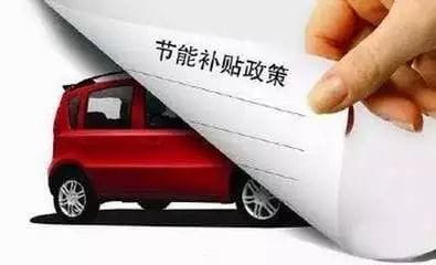 新能源汽车驶入 新赛道