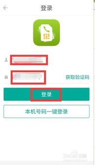 虚拟手机号,用来接受验证码 短信 