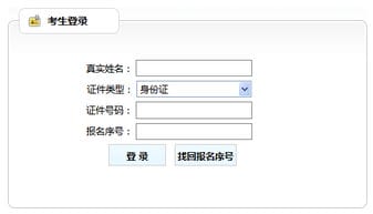 2016年5月辽宁省直全国计算机应用能力考试报名入口 