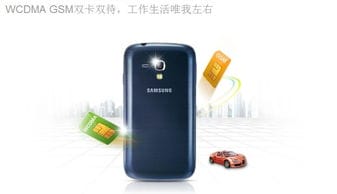 SAMSUNG三星 i8262D 双卡双待单通3G手机 WCDMA GSM 蓝色