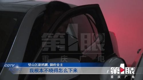 车位 挨 着车位 车门都打不开业主下车好困难