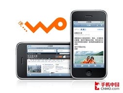 引领行业的对象 苹果Phone 3GS