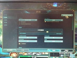 lol如何恢复默认设置